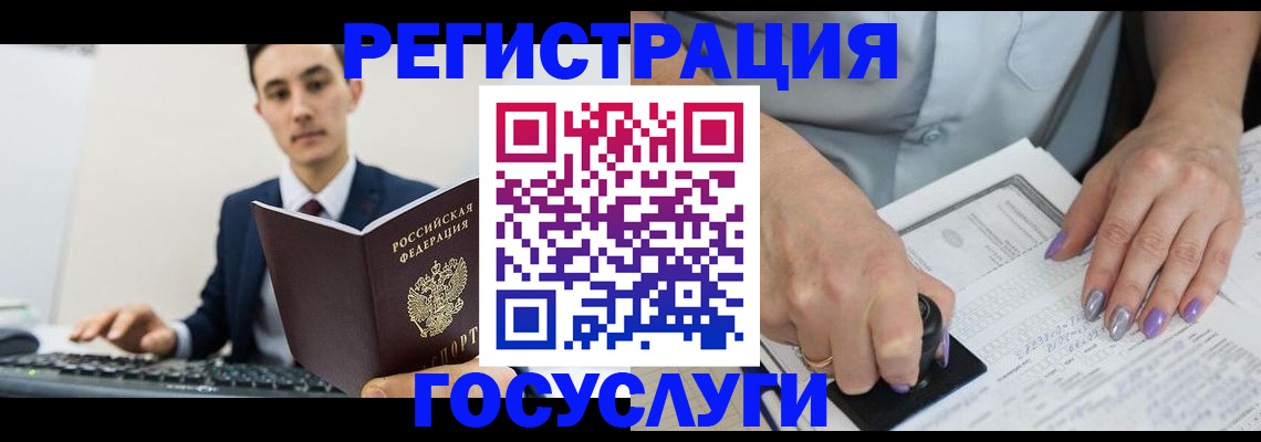 прописка от собственника в Изобильном