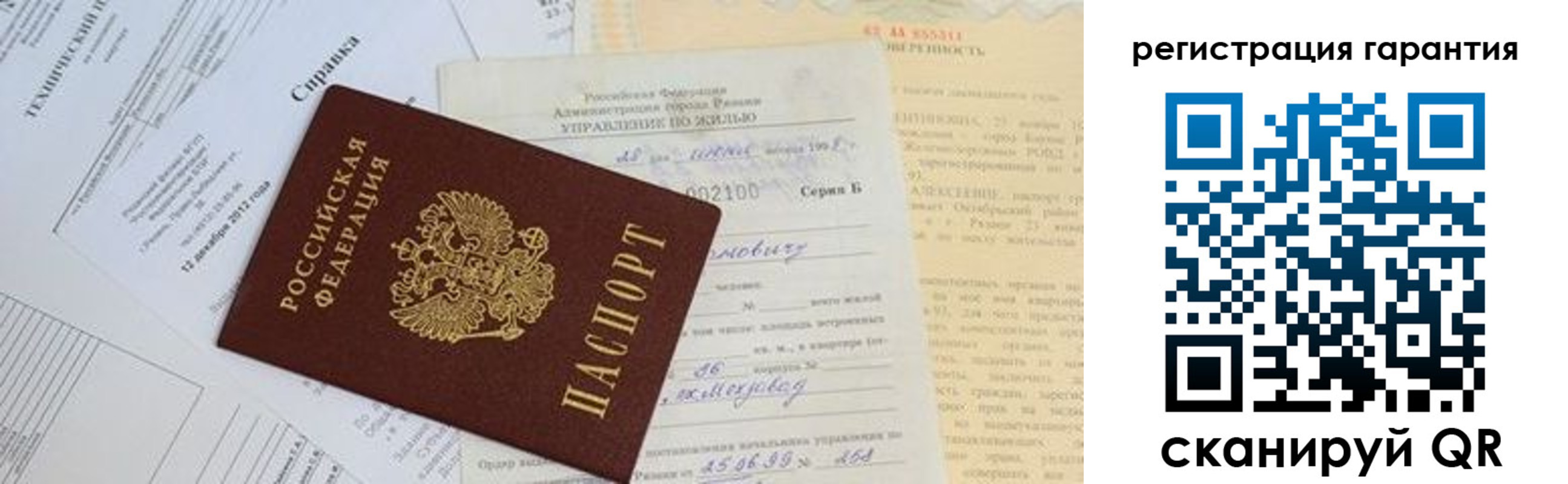 временная регистрация адрес в Изобильном