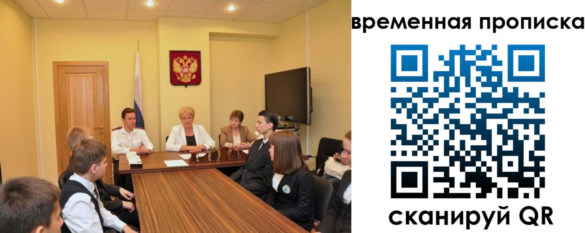 прописка поиск в Изобильном
