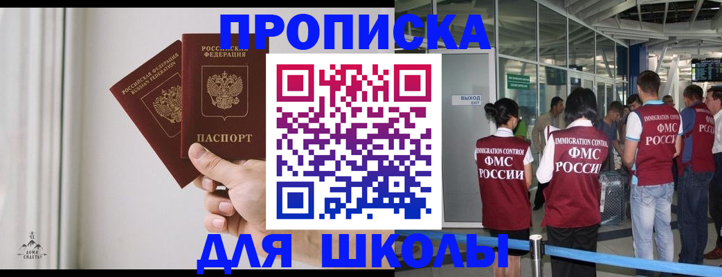 прописка от собственника в Изобильном