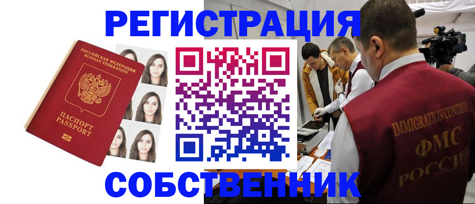 где прописаться в Изобильном