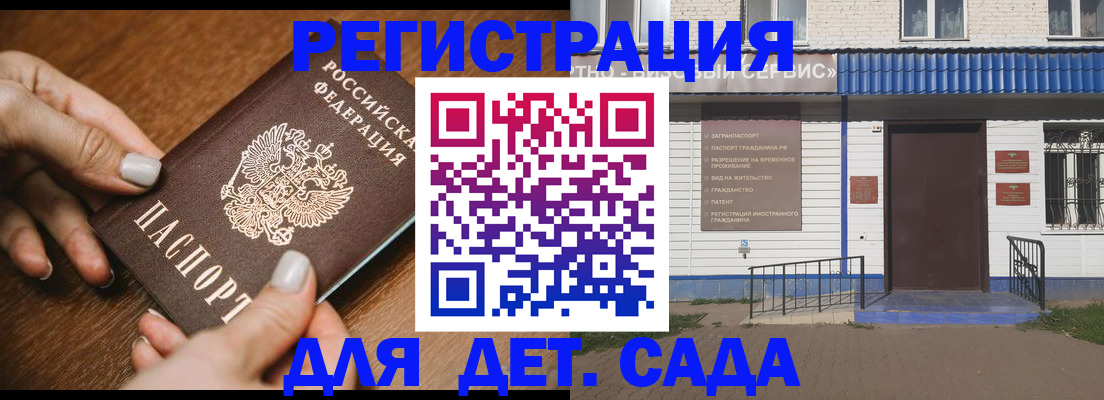 временная регистрация поиск в Изобильном